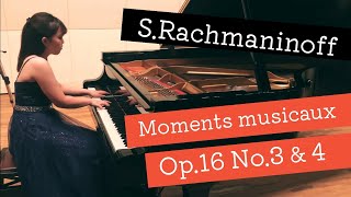 ラフマニノフ：楽興の時 作品1634（大庭愛） SVRachmaninoff Moments musicaux Op16 No34 [upl. by Holbrooke]