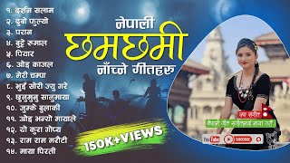 Nepali Dancing Songs Collection 2023  Dancing Songs Audio Jukebox  Nepali Superhit Songs [upl. by Barbra902]