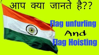 Do you know about Flag Hoisting and Flag Unfurling [upl. by Winthorpe]