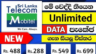 Mobitel Unlimited DATA Packages  2024 [upl. by Yrellav534]