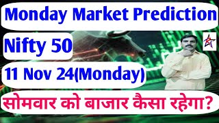 Monday Market Prediction Nifty 50  11 November 24  सोमवार को बाजार कैसा रहेगा  bazaarviber [upl. by Aynekal843]