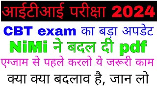 ITI cbt exam updates 2024 iti nimi new pdf updated 2024 [upl. by Priscella]