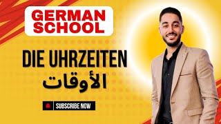 22  Die Uhrzeiten  الأوقات [upl. by Canfield]