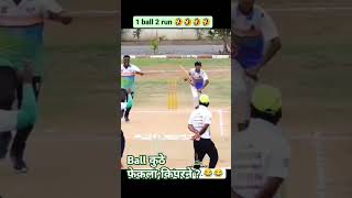 1 ball 2 runs  What a funny moments in Tennis ball cricket [upl. by Snave]