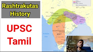 Rashtrakutas history for Upsc in Tamil  upsctamil [upl. by Byrom245]