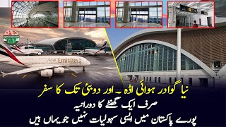 New Gwadar International Airport Travel to Dubai in Just 65 Min While Enjoying Amazing Facilities [upl. by Dolhenty283]