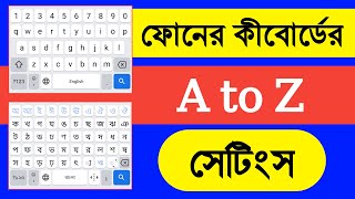 Gboard Keyboard Setting  Bangla Keyboard  Keyboard Settings  Google Keyboard [upl. by Merrile]