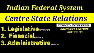 Indian Federal System  Features of Indian FederalUnity Structure  Centre State Relations Type [upl. by Balbur]