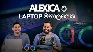 Alexicaට Laptop මනාලයෙක්  Gehan Blok amp Dino Corera [upl. by Ensign811]