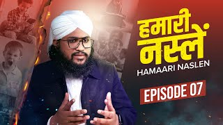 Hamaari Naslen  Episode 07  Nadim Shaikh Madani  FGN Channel [upl. by Synned954]