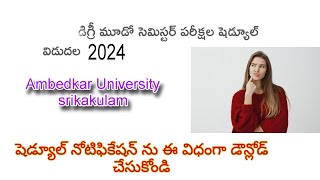 Ambedkar University srikakulam Pattern 3rd Semester Exam Schedule Notification Nov 2024datesfee [upl. by Dnalyk]