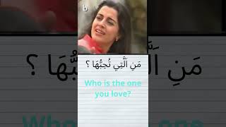 Arabic Conversation Fusha MSAArabic movies with subtitles in EnglishLearn Arabic Language [upl. by Resneps]