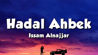 Issam Alnajjar  Hadal Ahbek  حضل أحبك Lyrics [upl. by Davina]