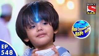 Badi Door Se Aaye Hain  बड़ी दूर से आये है  Episode 548  14th July 2016 [upl. by Remus808]