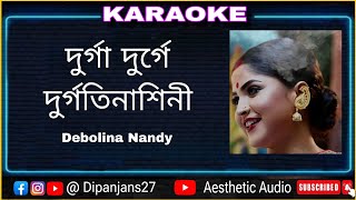 Pujo Song  Durga Durge DurgatiNashini Karaoke  Debolina Nandy  aesthetic audio  karaoke [upl. by Hutchings]