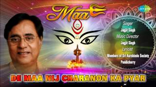 De Maa Nij Charanon Ka Pyar  Hindi Devotional Song  Jagjit Singh [upl. by Sorce]