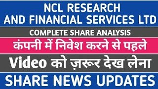 NCL research share latest news NCL research and financial services Ltd share latest news [upl. by Chicoine]