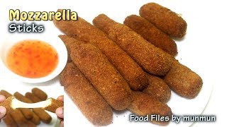 Mozzarella Sticks  Mozzarella Cheese Sticks  মজরেলা চিজ স্টিক  Cheese recipe Bangladesh [upl. by Blim224]