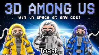 New Among Us Just Dropped and were Sussy Astronauts [upl. by Eilzel]