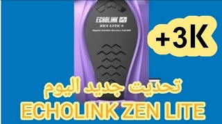 جديد echolink zen lite تحديت اليوم اضافة جديدة على جهاز اكولينك زين لايت 2023 [upl. by Bubalo]