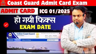 Indian Coast Guard Admit Card out Date 01 2025 ICG Exam Date 2025 Indian Coast Guard 2025 Admit Crad [upl. by Vandervelde]