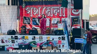 Bangladeshi Festival Mela Hamtramck Michigan [upl. by Benito234]