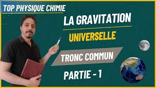 la gravitation universelle tronc commun partie 1 [upl. by Lynnett363]