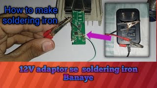 12 Volt adaptor se Banaye soldering iron  How to make soldering iron with Dc Banaye [upl. by Armallas980]