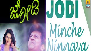 INTHI NINNAVA NAANU  JODI  KANNADA MOVIE HD SONG  SHIVRAJKUMAR  POONAM [upl. by Ayin866]