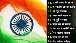 देशभक्ति गीत  Patriotic Songs  Independence Day  Hindi  15 August Special बॉलीवुड [upl. by Edik]