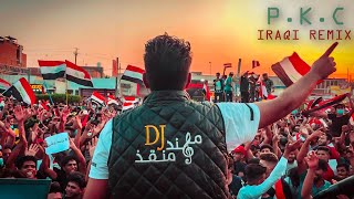 مهند منقذ  البيكيسي  pkc iraqi remix [upl. by Saunderson]