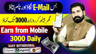 Earn 3000 Daily With Hostinger Affiliate Program  Make Money Online  Earn from Home  Albarizon [upl. by Murry300]