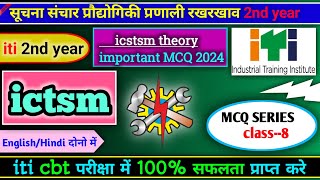 Ictsm trade theory class8 iti 2nd year  iti cbt exam 2024  itibihar [upl. by Elyrad746]