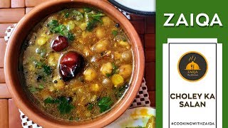 Choley Ka Salan For Halwa Puri By Zaiqa [upl. by Acirehs]