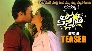 Kismat Movie Official Teaser  Abhinav Gomatam  Naresh Agastya  Avasarala Srinivas  NS [upl. by Diad]