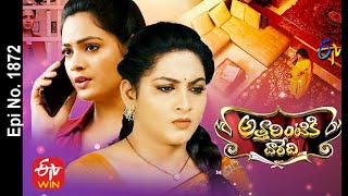 Attarintiki Daredi  26th January 2021  Full Episode No 1872  ETV Telugu [upl. by Goldshlag900]