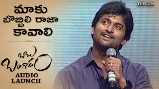 Nani Funny Speech  Babu Bangaram Movie Audio Launch  TFPC [upl. by Nitsud]