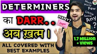 Determiners  Determiners In English Grammar  MuchManyFewSomeLittleAnyA FewToo Much [upl. by Miki842]