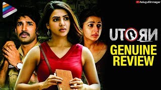 U Turn GENUINE REVIEW  Samantha  Aadhi Pinisetty  Rahul Ravindran  Bhumika  Telugu FilmNagar [upl. by Mercedes477]