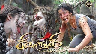 Sivangi Tamil Horror Movie  Charmi Kaur  Pradeep Rawat  Tamil Full Movie  Thriller Movies [upl. by Iramohs985]