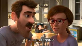 映画『インサイド・ヘッド』 オリジナル短編「ライリーの初デート？」特別映像 [upl. by Idnaj717]