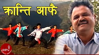 Kranti Aafai Aaunna  Jeevan Sharma  Nepali Song [upl. by Humfrid]