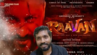 Anubhav Mohanty upcoming new movie  Raavan  anubhav mohanty new movie Raavan [upl. by Banna]