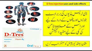 D Tres Injection for Deficiency of vitamin D [upl. by Netloc]