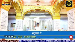 Gurdwara Dukh Niwaran Sahib Ludhiana Daily Live Stream [upl. by Slavic603]