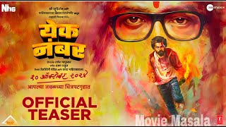 Raj Thackeray Movie Trailer  Yek Number Movie Trailer  10 October [upl. by Eciral34]