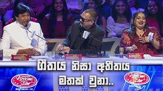 ගීතය නිසා අතීතය මතක් වුනා Dream Star Season 12  TV Derana [upl. by Johm629]