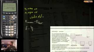 CCVN Natuurkunde Opgave 5b  Golflengte laser berekenen [upl. by Hazeefah718]