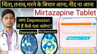 Mirtazapine 75 mg  Mirtaz 75 tablet uses  Mirtazapine 15 mg  mirtazapine tablet uses in hindi [upl. by Aicila261]