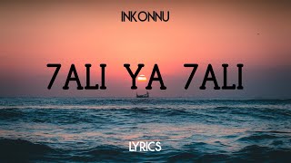 Inkonnu  7ali Ya 7ali Lyrics [upl. by Eivi453]